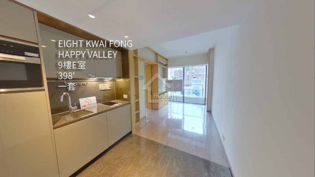 EIGHT KWAI FONG HAPPY VALLEY VR - House730