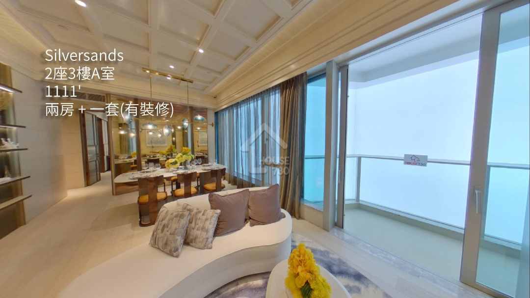 Silversands VR - House730