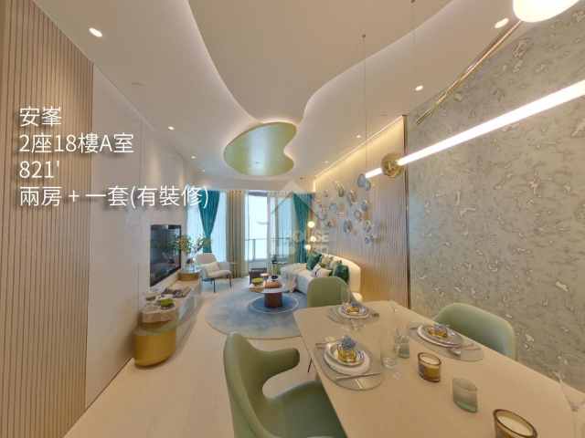 安峯 VR - House730