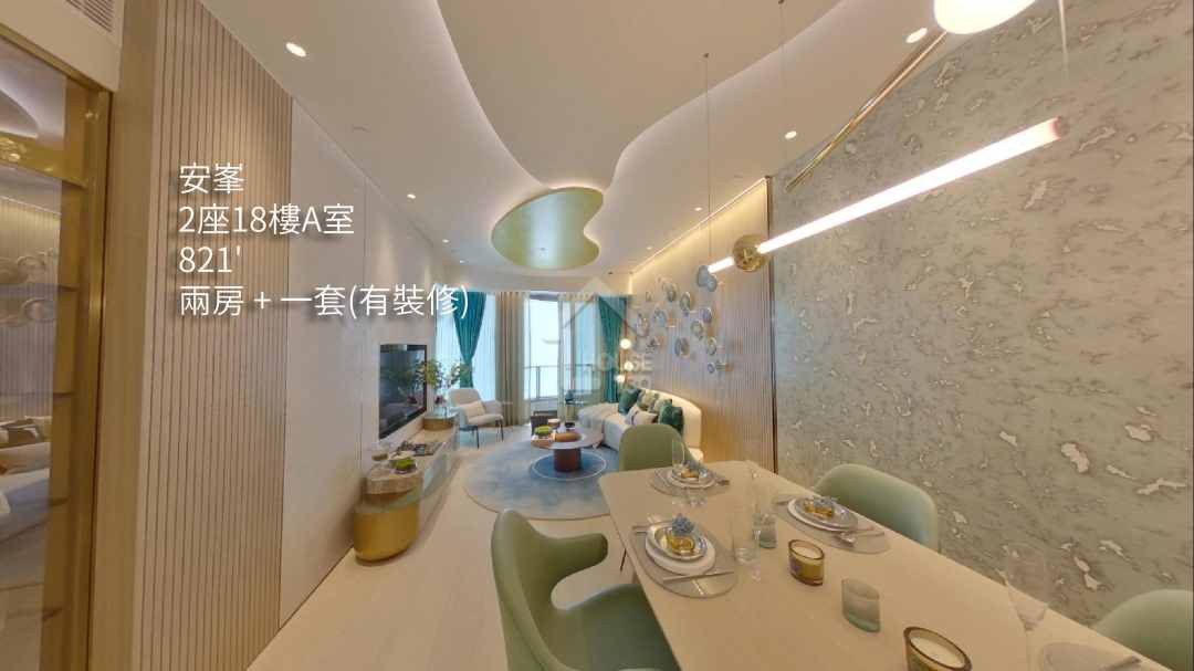 安峯 VR - House730