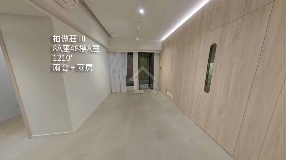 柏傲莊 III VR - House730