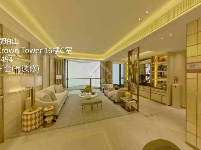 瓏珀山 VR - House730