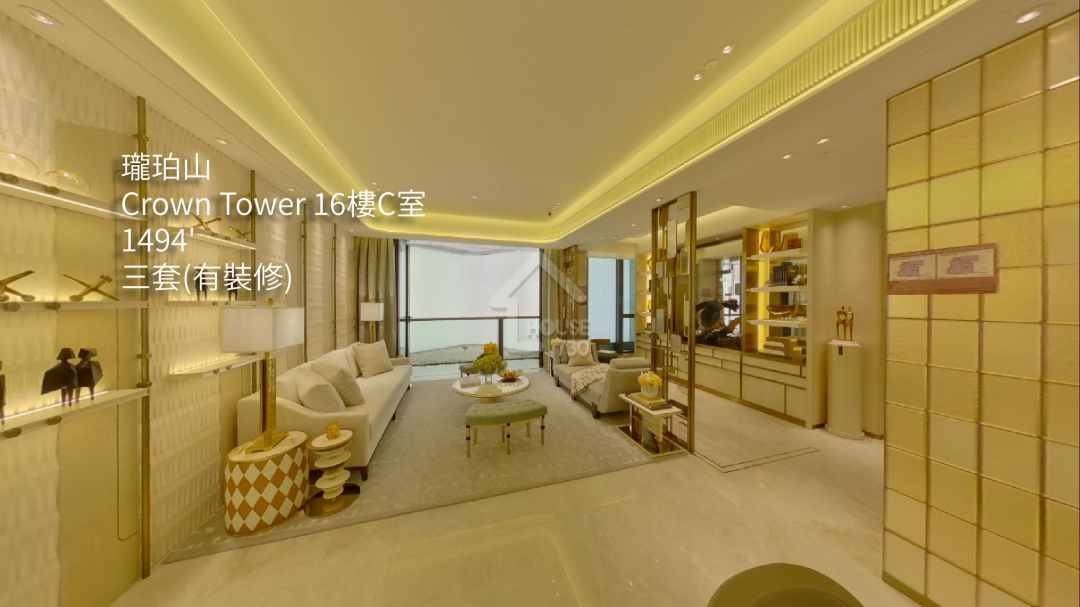 瓏珀山 VR - House730