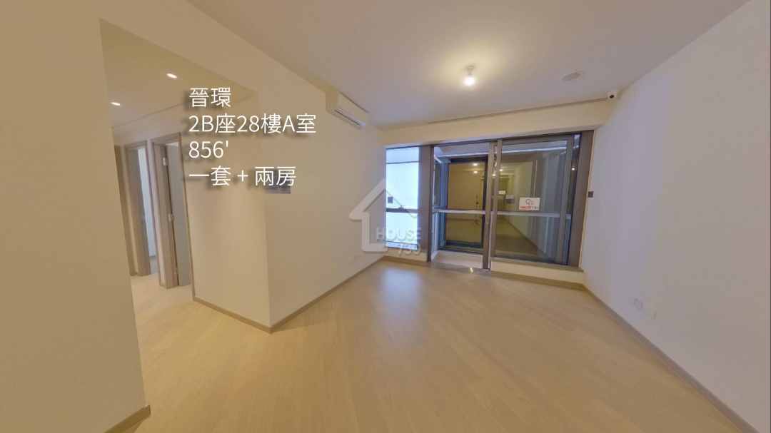 晉環 VR - House730