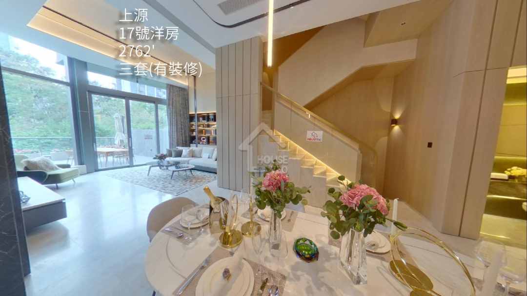 上源 VR - House730