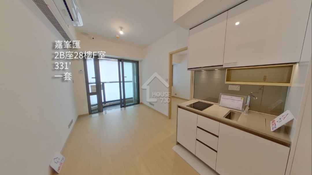 嘉峯匯 VR - House730