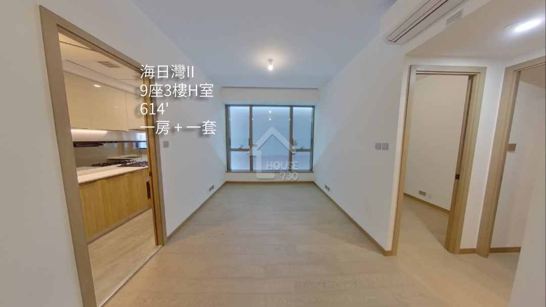 海日灣II VR - House730