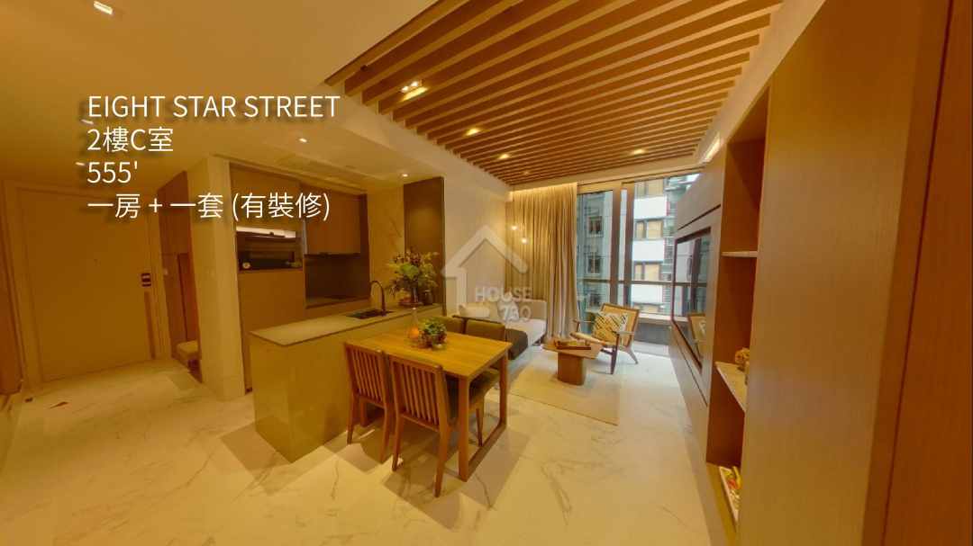 EIGHT STAR STREET VR - House730