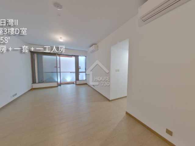 海日灣II VR - House730