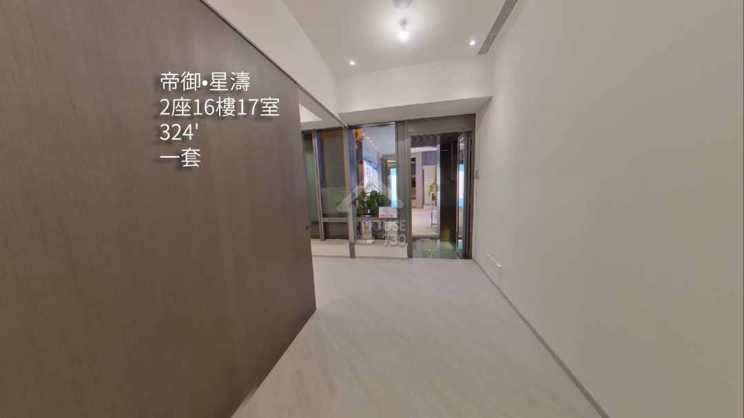 帝御•星濤 VR - House730
