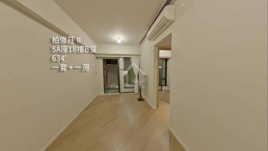 柏傲莊 II VR - House730