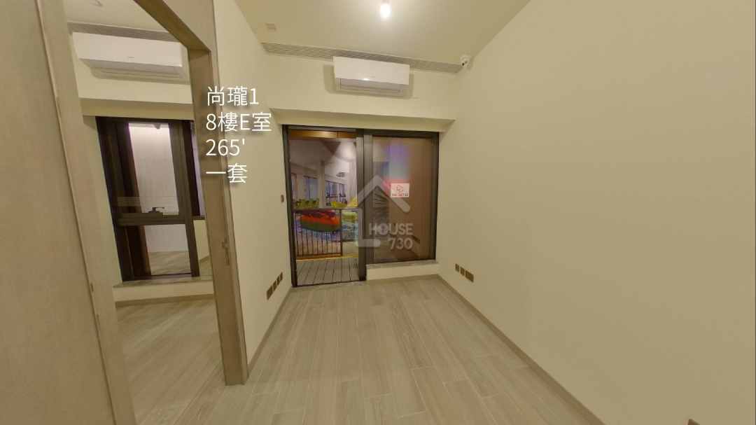 尚瓏 VR - House730