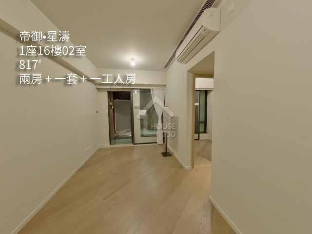 帝御•星濤 VR - House730