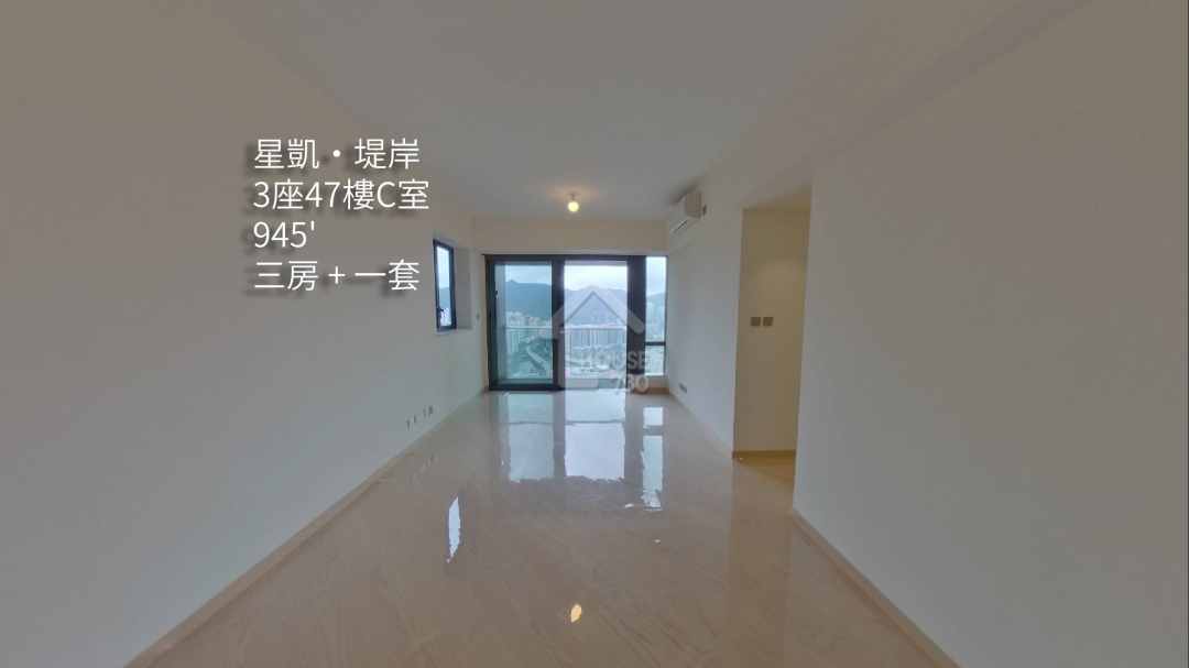 星凱‧堤岸 VR - House730