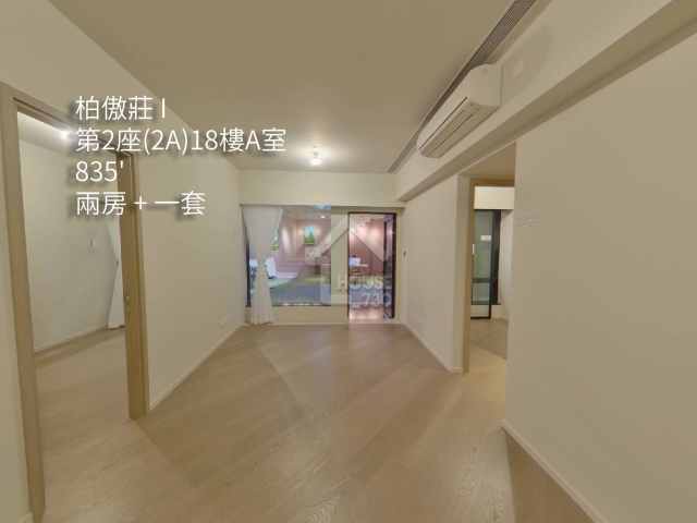 柏傲莊 I VR - House730