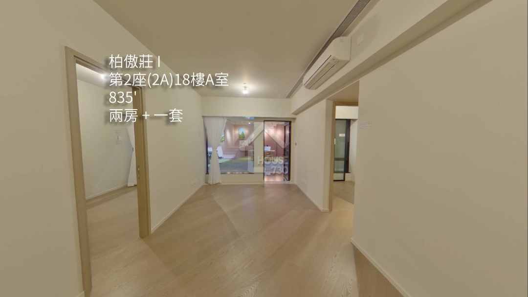 柏傲莊 I VR - House730