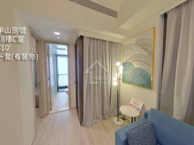 半山捌號 VR - House730