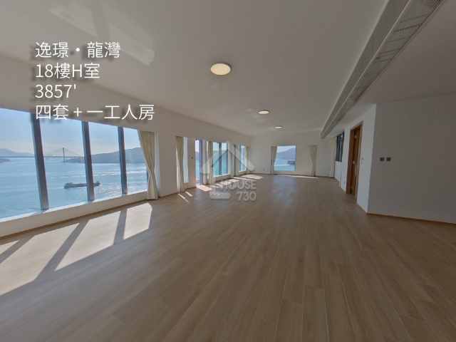 逸璟．龍灣 VR - House730