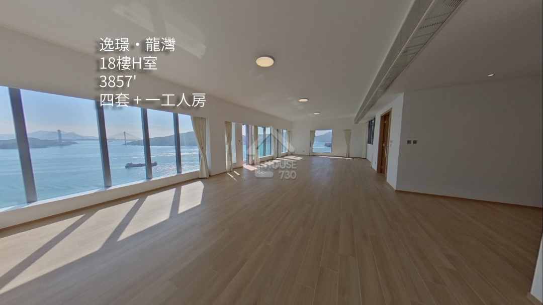 逸璟.龍灣 VR - House730