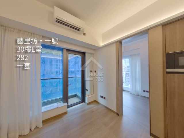 藝里坊．1號 VR - House730