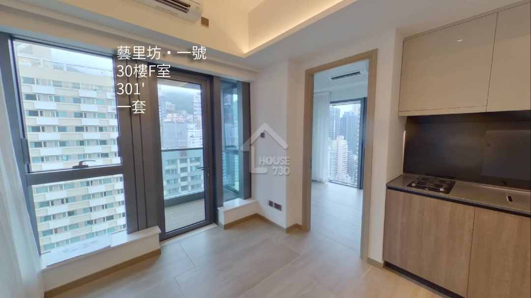 藝里坊.1號 VR - House730