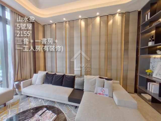山水盈 VR - House730