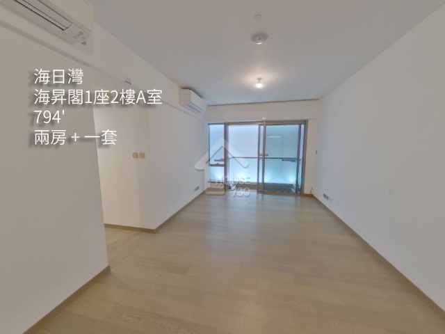 海日灣 VR - House730