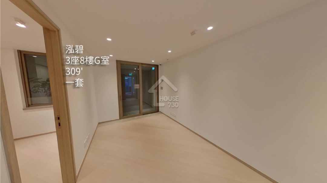 泓碧 VR - House730