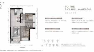 華發四季雲山 85㎡ - House730