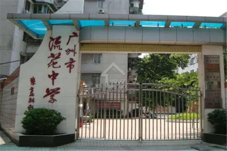 流花君庭 - House730