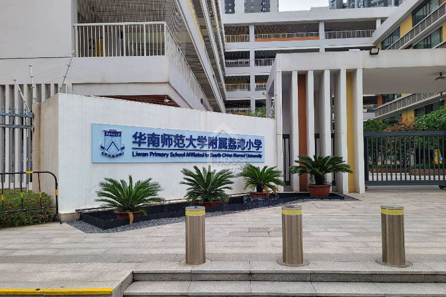 嶺南V谷荔灣新天地 - House730