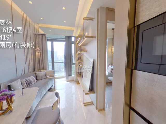 晟林 VR - House730