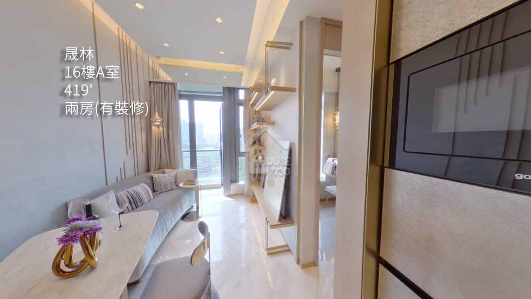 晟林 VR - House730