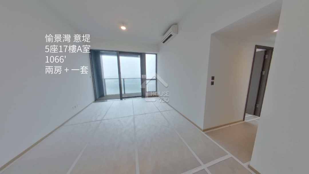 愉景灣 意堤 VR - House730