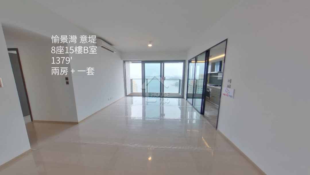 愉景灣 意堤 VR - House730