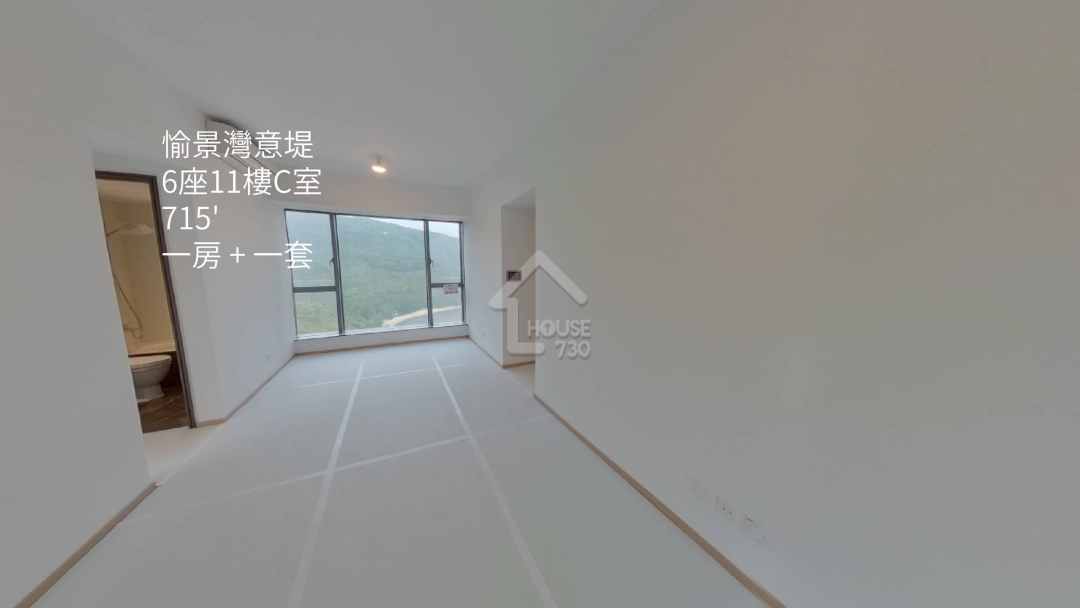 愉景灣 意堤 VR - House730