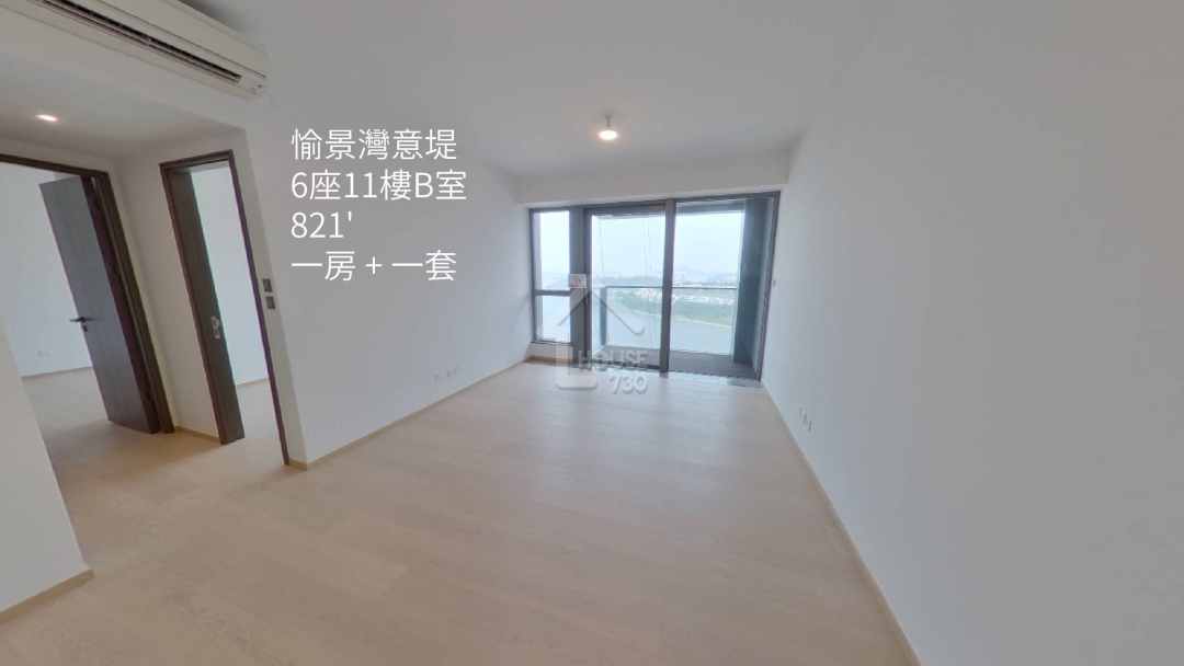 愉景灣 意堤 VR - House730