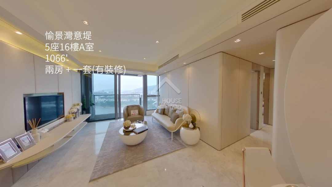 愉景灣 意堤 VR - House730