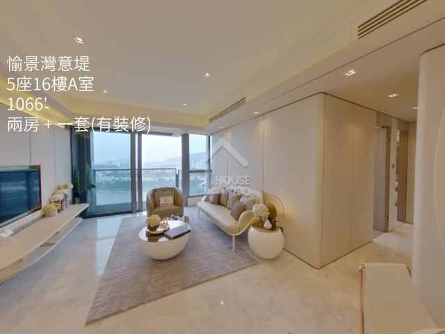 愉景灣 意堤 VR - House730