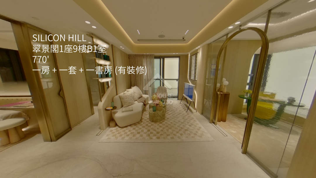 SILICON HILL VR - House730
