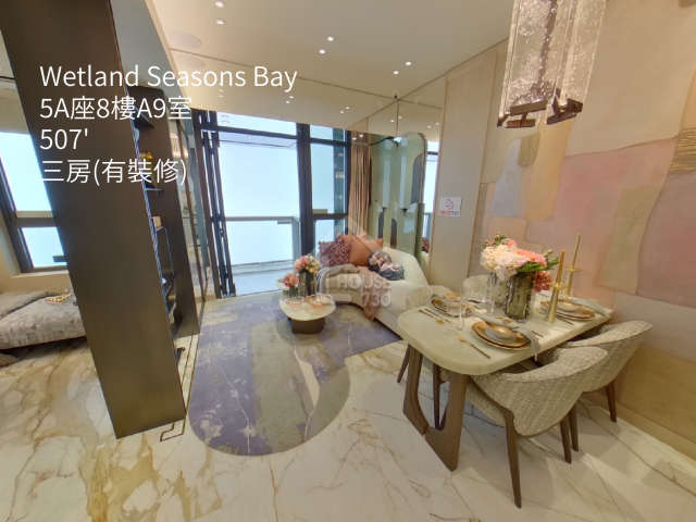 Wetland Seasons Bay VR - House730