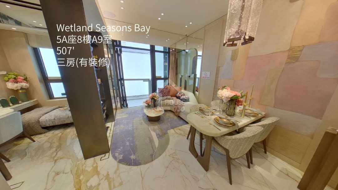 Wetland Seasons Bay VR - House730