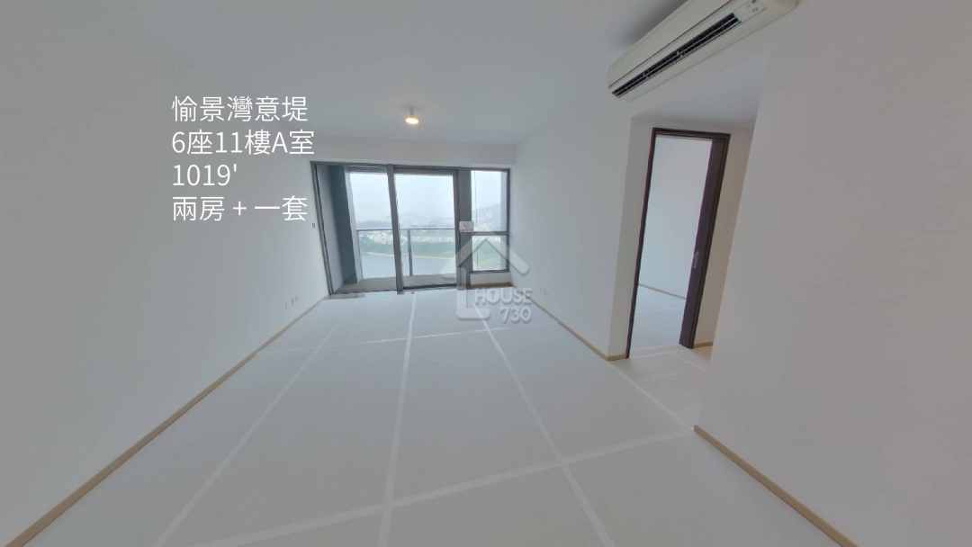 愉景灣 意堤 VR - House730