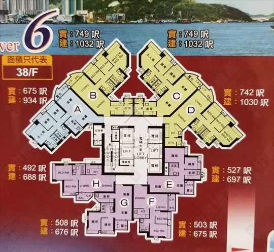 西灣河 嘉亨灣 中層 House730-7177633