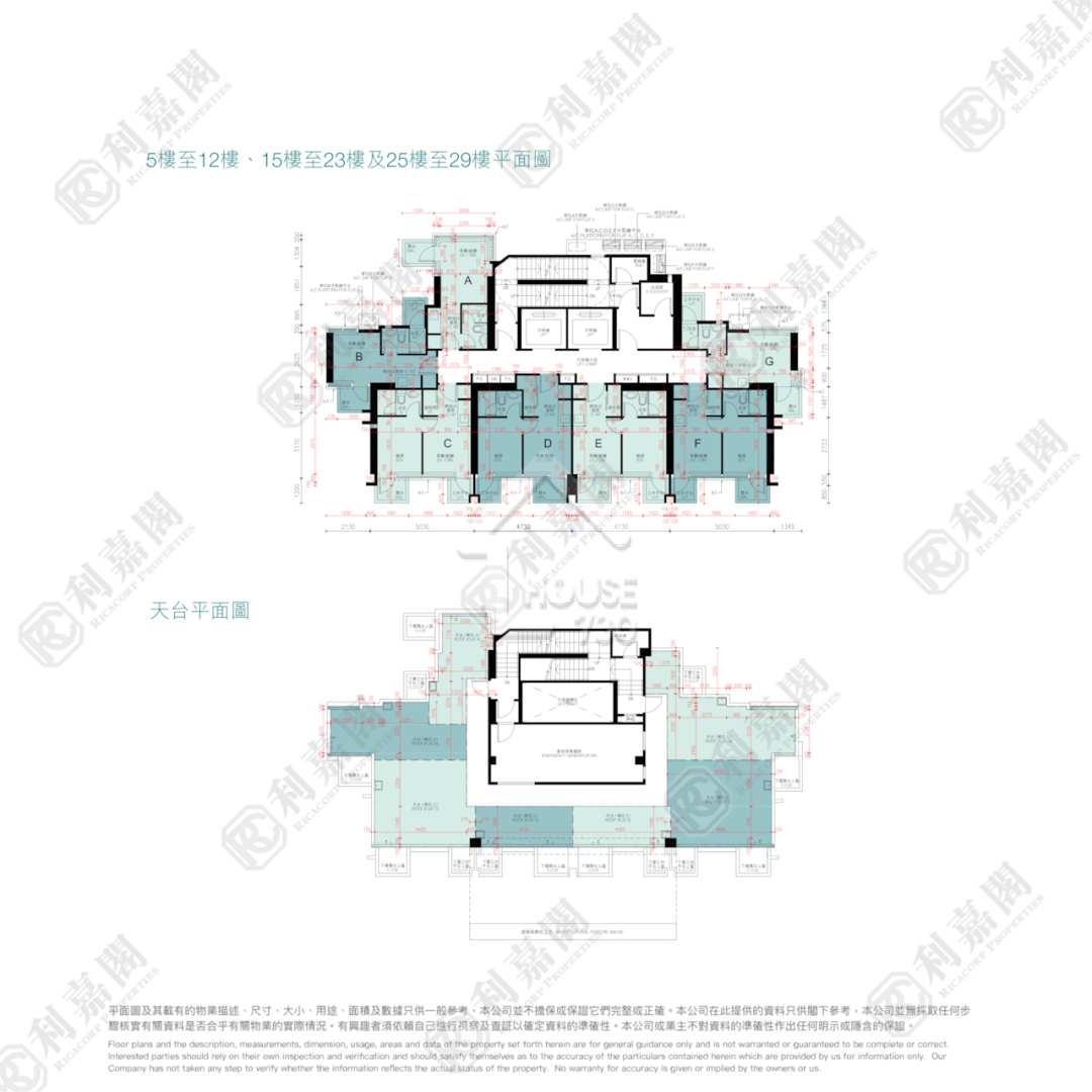 Sham Shui Po HARBOUR PARK Upper Floor Floor Plan House730-7181181