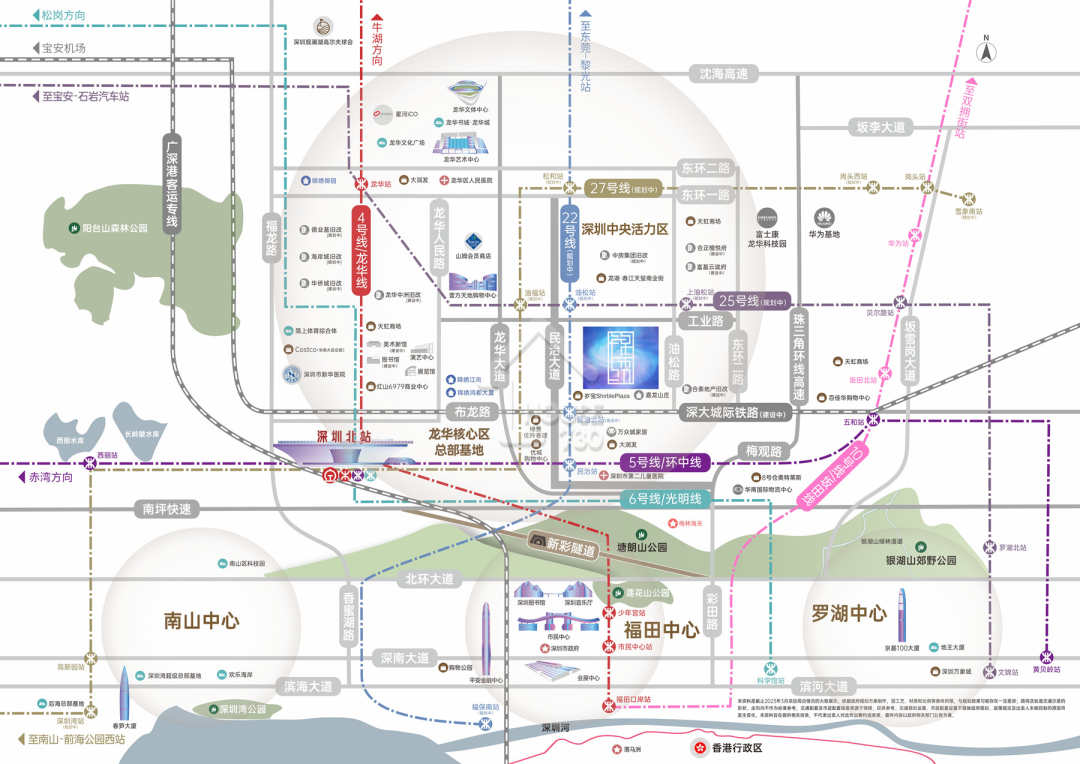 錦繡時代廣場 - House730
