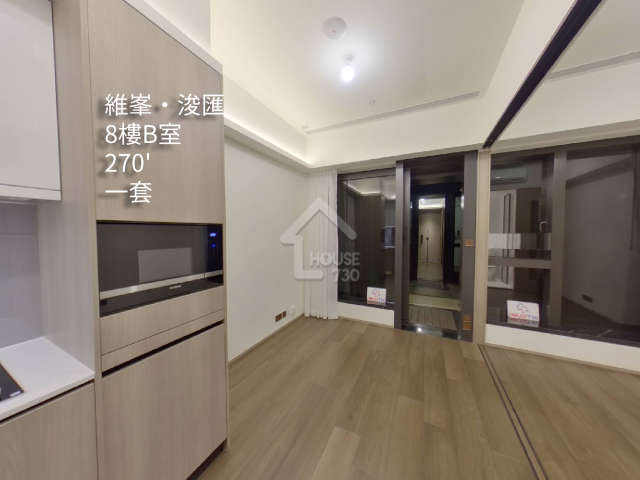 維峯‧浚匯 VR - House730