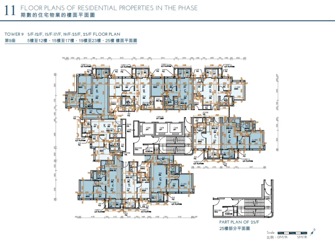 油塘KoKo Mare平面圖 - 9座5-17, 19-25樓