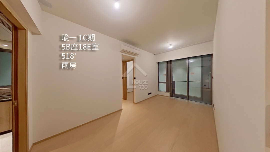 瑜一 第1C期 VR - House730