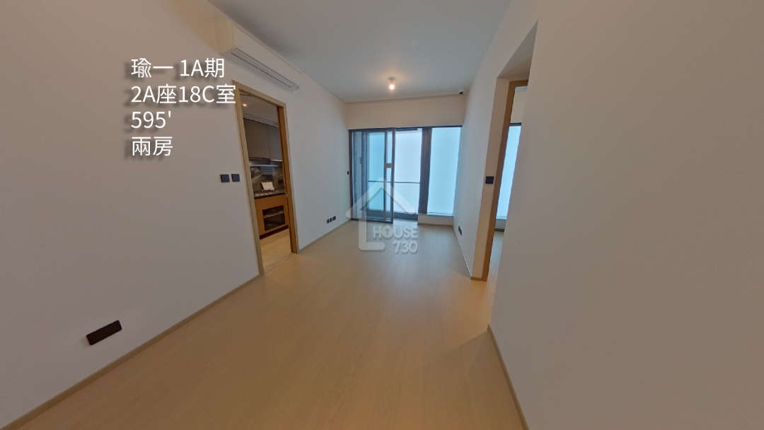 瑜一 • 天海 第1A期 VR - House730